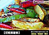 ［双椒煸薯条］的做法