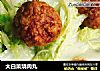 大白菜烧肉丸的做法