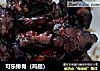 可乐排骨（鸡翅）的做法
