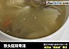 猴头菇排骨汤的做法