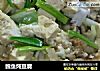 鳕鱼炖豆腐的做法