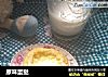 原味蛋挞的做法