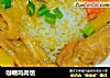咖喱鸡肉饭的做法