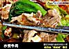 水煮牛肉的做法