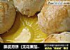 酥皮月饼（无花果馅和花生馅）的做法