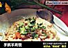 手抓羊肉饭的做法