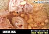 猪脚黄豆汤的做法