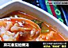 菜花番茄蛤蜊汤的做法
