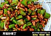 芹菜炒肉丁的做法