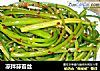 凉拌蒜苔丝的做法