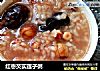 红枣芡实莲子粥的做法
