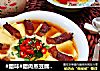 #腊味#腊肉蒸豆腐卧蛋的做法