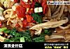 清蒸金针菇的做法
