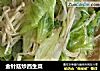金针菇炒西生菜的做法