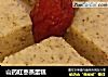 山药红枣蒸蛋糕的做法