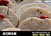 桂花糯米藕的做法