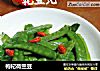 枸杞荷兰豆的做法