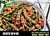 孜然牙签牛肉的做法