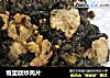 雪里蕻炒肉片的做法