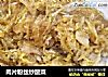 肉片粉丝炒酸菜的做法
