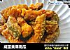 咸蛋黄焗南瓜的做法