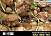 蜜汁鸡翅的做法