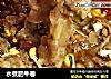 水煮肥牛卷的做法
