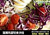 莲藕鸡蛋轻食沙拉的做法