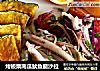 烤板栗南瓜鱿鱼腿沙拉的做法