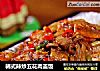 韩式辣炒五花肉盖饭的做法