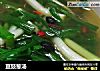 豆豉葱汤的做法