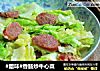 #腊味#香肠炒牛心菜的做法