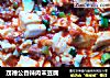 茂德公香辣肉末豆腐的做法