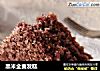 黑米全麦发糕的做法