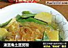 油豆角土豆宽粉的做法
