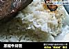 黑椒牛排饭的做法