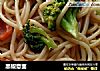 黑椒意面的做法
