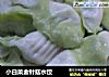 小白菜金针菇水饺的做法