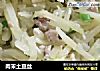 肉末土豆丝的做法