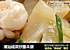 潮汕咸菜炒墨斗须的做法