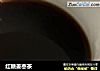 红糖姜枣茶的做法