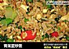 青菜蛋炒饭的做法
