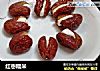 红枣糯米的做法