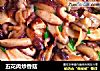 五花肉炒香菇的做法