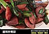 腊味炒青蒜的做法