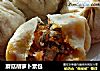 蘑菇胡萝卜素包的做法