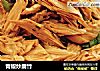 青椒炒腐竹的做法