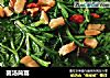 菌汤茼蒿的做法