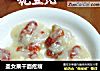 圣女果干面疙瘩的做法