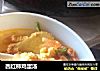 西红柿鸡蛋汤的做法